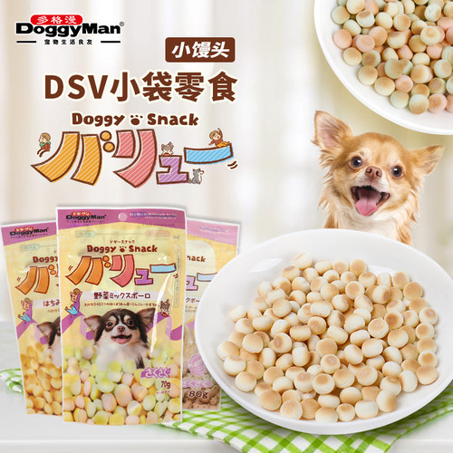 多格漫DSV小馒头狗狗饼干