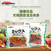 日本多格漫犬用蔬菜混合肉条 狗零食鸡肉牛肉猪肉软肉条 400g