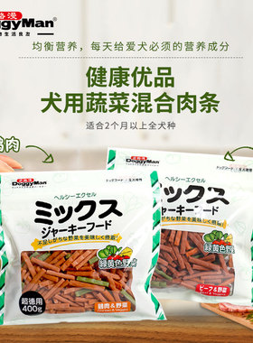 日本多格漫犬用蔬菜混合肉条 400g 狗零食鸡肉牛肉猪肉软肉条