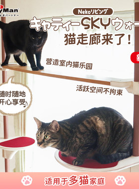 多格漫猫爬架搭配走廊