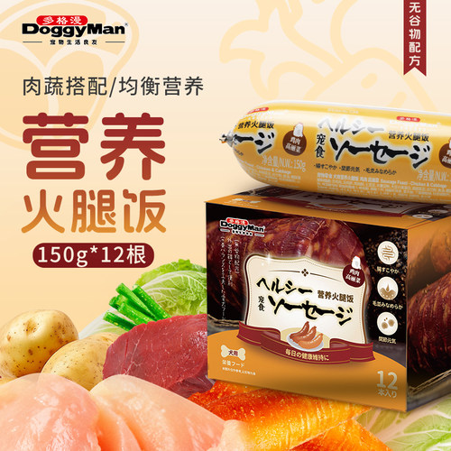 Doggyman多格漫狗狗火腿肠6根装鸡肉牛肉猪肉蔬菜香肠营养火腿饭 - 封面
