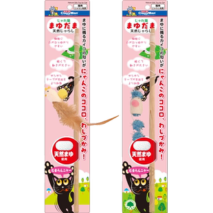 日本多格漫Doggyman猫咪蚕茧逗猫棒 逗猫杆 长绳木杆天然蚕茧