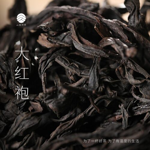 岩茶门面担当！2009年马头岩 正岩大红袍 岩骨花香足火武夷岩茶
