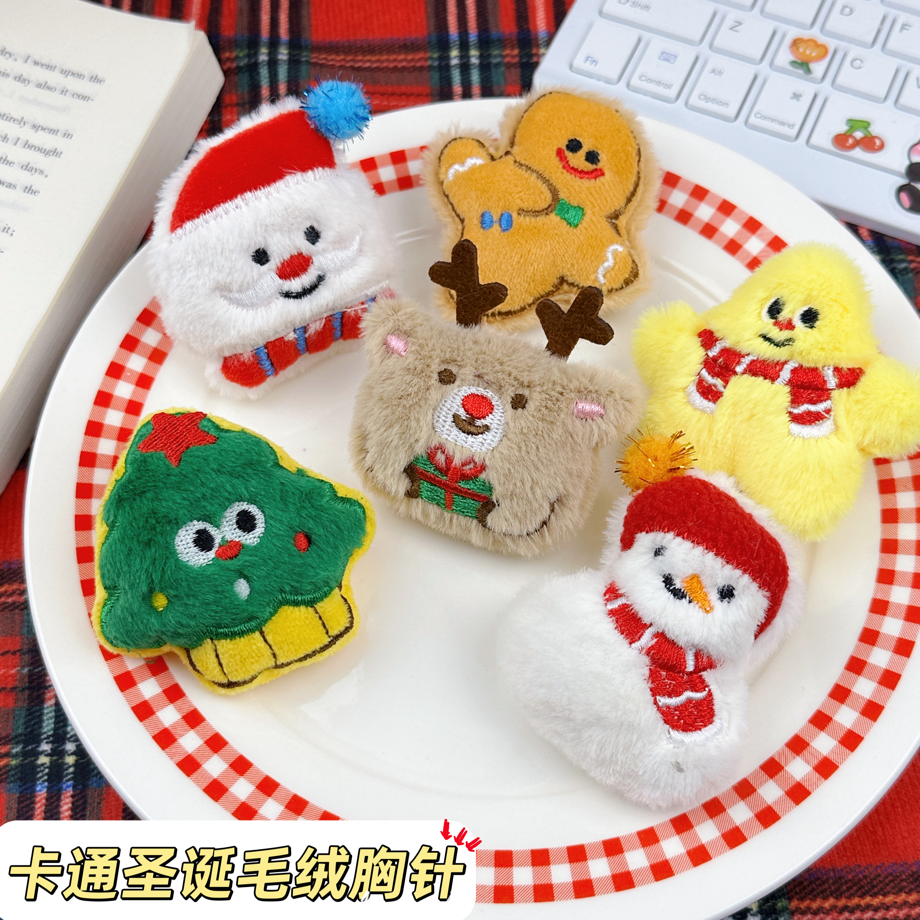 圣诞老人毛绒胸针学生包包衣服帽子配饰diy礼品袋装饰公仔节日礼