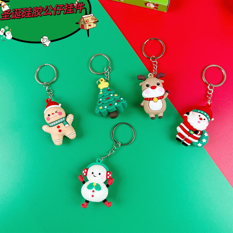 圣诞节钥匙扣圣诞老人雪人姜饼人挂件可爱卡通情侣包包汽车小礼品