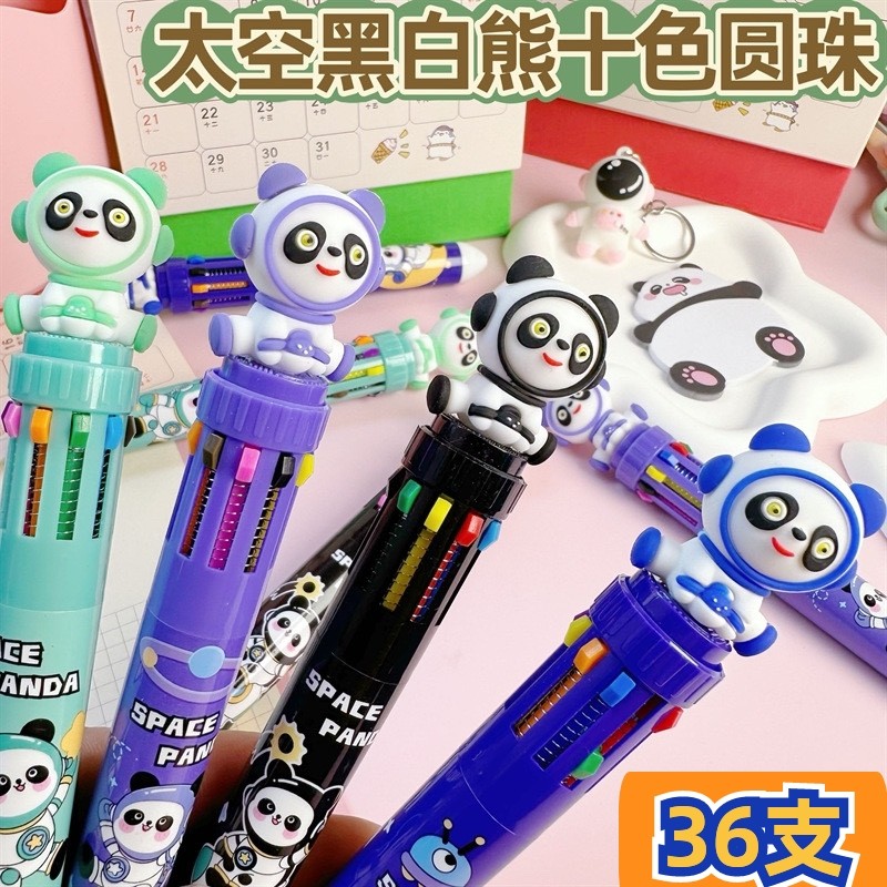 可爱卡通太空熊猫十色笔 ins高颜质彩色圆珠笔学生手账标记圆珠笔,文具电教/文化用品/商务用品,圆珠笔,淘宝优惠券,粉丝福利购,淘宝优惠卷
