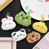 可爱毛绒动物公仔挂件卡通熊猫小熊钥匙扣包包挂饰玩偶书包小礼品