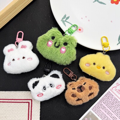 可爱毛绒动物公仔挂件卡通熊猫小熊钥匙扣包包挂饰玩偶书包小礼品