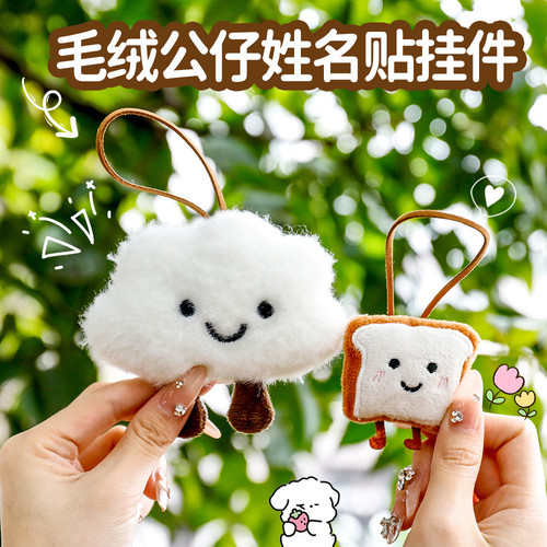 动物钥匙扣公仔挂件包包配饰卡通