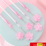 Розовые блестки для ногтей, подвеска, милая ручка-роллер для школьников