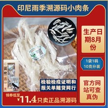 100g干燕窝丝正品溯源码马来西亚大小燕条孕妇营养天然燕窝条干盏