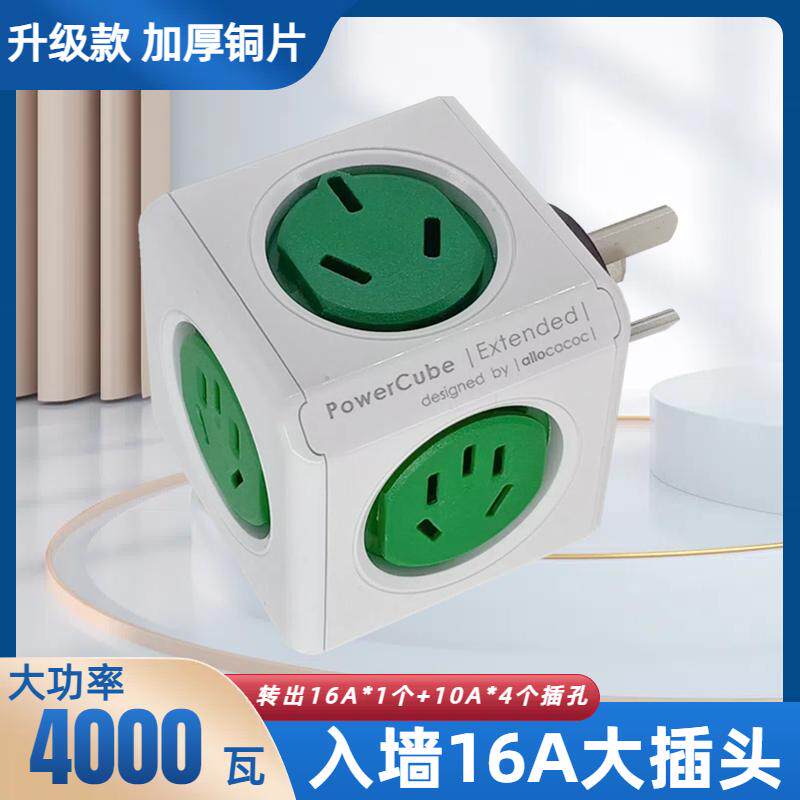 转换器入墙16A插头大功率转化器
