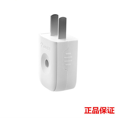 公牛二脚插头单相小型拆线