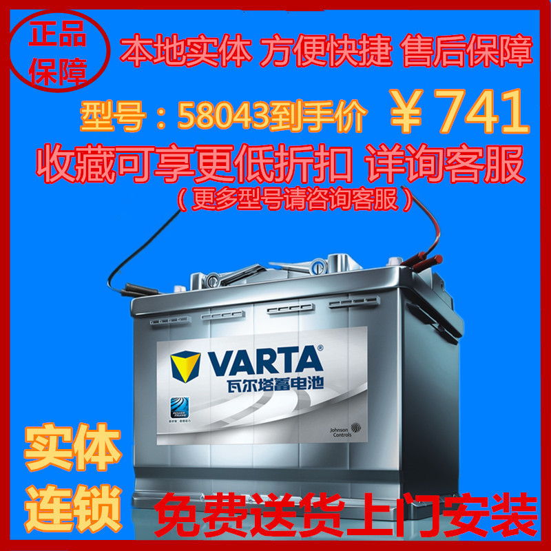 奔驰C级E级GLK极光A4A6神2