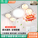 雷士照明led灯暖浴霸多功能浴室取暖排气风扇一体300600集成吊顶