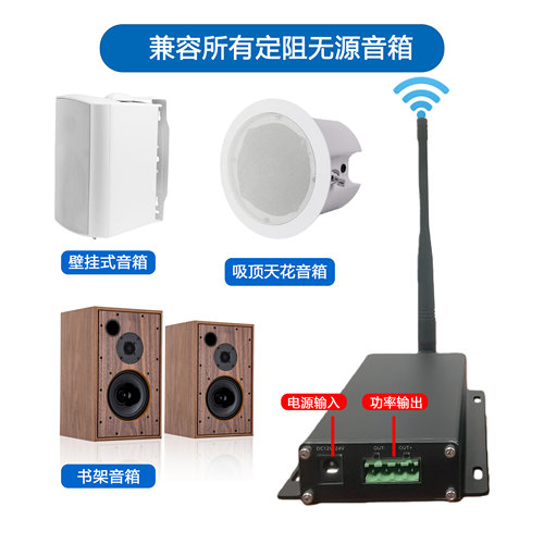 无线远音频发射穿墙UHF信号无延时接收盒带功率输出接定阻音箱