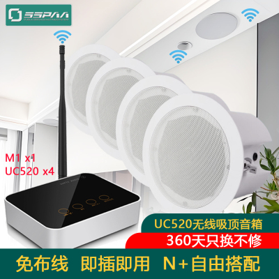 商用蓝牙一拖多壁挂音箱 店铺立体环绕音响 串联无线喇叭