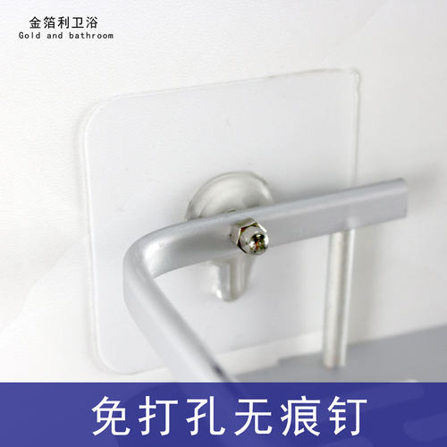 2个强力粘胶墙钉瓷砖免钉吸盘