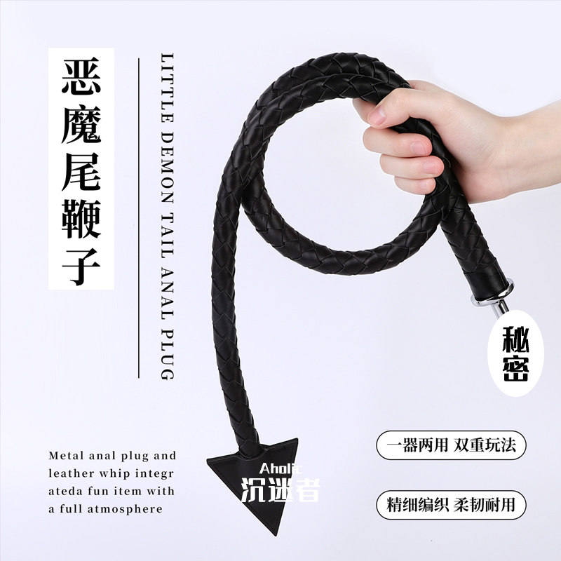 小皮鞭马鞭子牧羊长皮鞭cos骑士装备健身散鞭塞子道具长蛇鞭