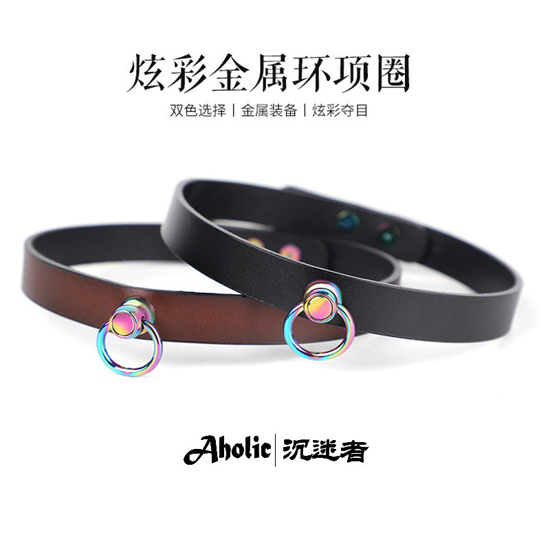 真皮炫彩项圈牵引二层牛皮颈圈皮革锁骨脖环女choker项链