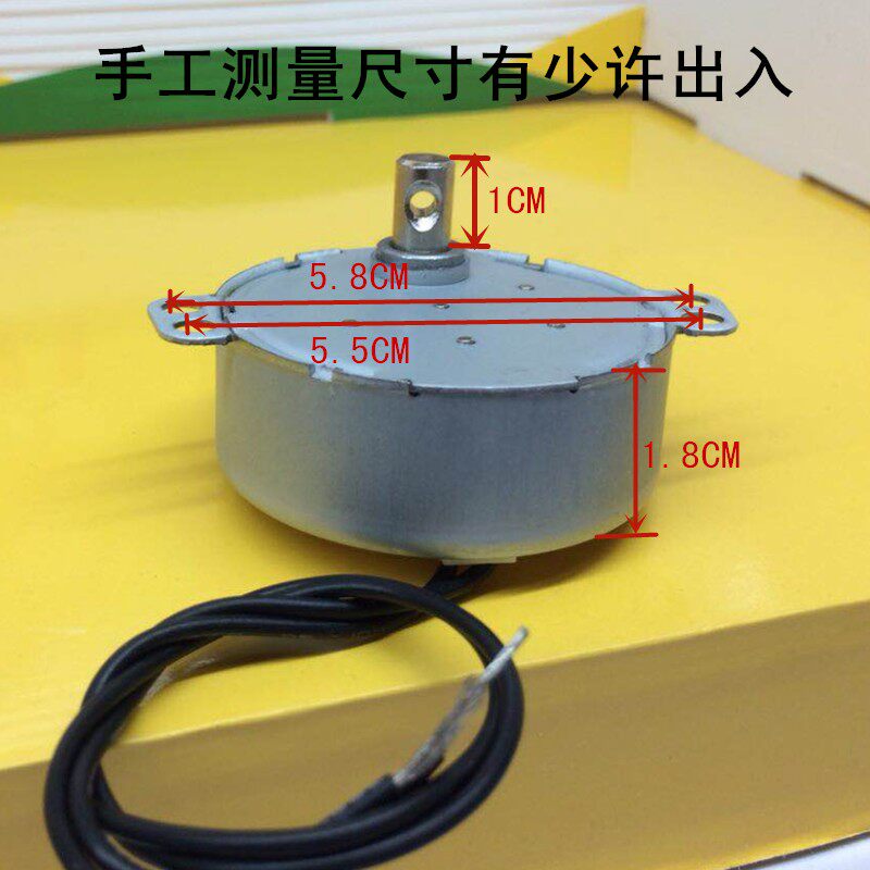 艾美特电风扇配件落地扇tyj50-8a7摇头电机同步电机2.53r/min包邮