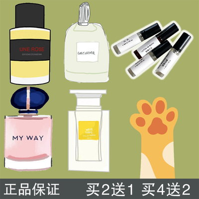 瓜喵大王檀道自我无界白麝香一轮玫瑰感官之水小猪包毒药香水小样