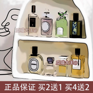 瓜喵大王白麝香月亮女神桃金娘加州桂东京柑橘孤儿怨白苔香水小样