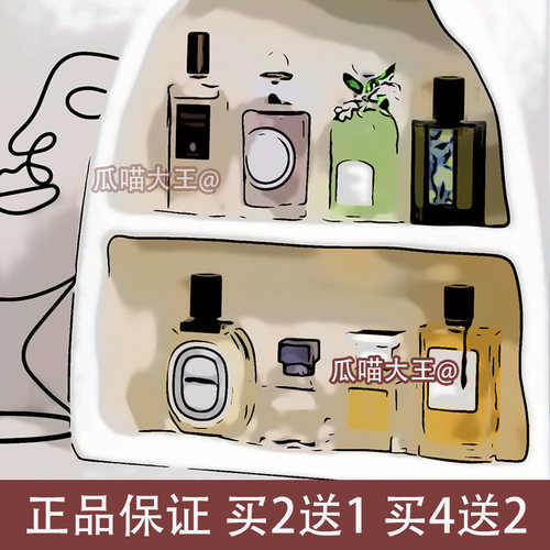 瓜喵大王白麝香林之妩媚香水
