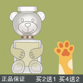 瓜喵大王 泰迪熊女士Toy2女士持久淡香香水小样