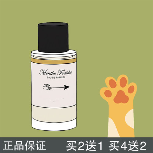 瓜喵大王鲜薄荷持久淡香小样