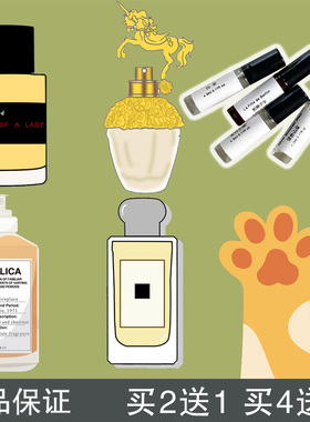 瓜喵大王 独角兽温暖壁炉奇迹天光感官之水灰色香根草5号香水小样