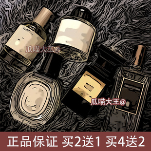 瓜喵大王杜桑玫瑰之水杜耶尔白麝香罪爱女士青提软糖破晓香水小样