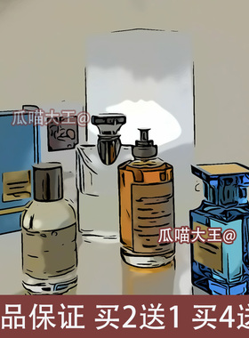 瓜喵大王大地雨后初晴红茶29一轮玫瑰屋顶花园灰色香根草香水小样