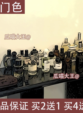 瓜喵大王墨恋脏话男士霞橘光嘉柏丽尔北国雪松香水香薰万能屋