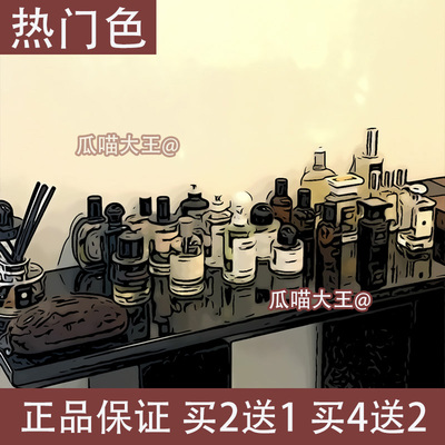 瓜喵大王试香小样嘉柏丽尔