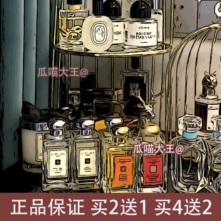 瓜喵大王 昆仑煮雪奥费恩莱茵茶桂黄藤编北国雪松墨恋香水小样