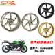 ZX10R Z1000改装 ZX6R 适用川崎KAWASAKI 636 Z900 正品 OZ锻造轮毂