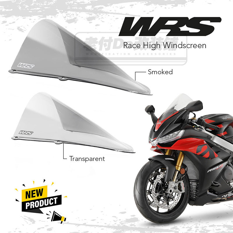 rsv4风挡加高玻璃无损安装