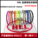 定制刹车喉 多色喉 管摩托车刹车管油管 英国HEL刹车钢喉 定制款