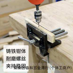 工作台固定架夹台钳外夹式 木工桌钳夹 快速台虎钳操作台桌虎钳夹