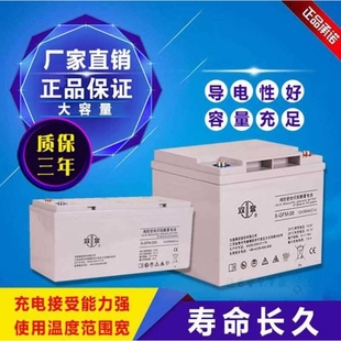 免维护UPS电源蓄电池 双登6 12V38AH GFM 厂家直供 38蓄电池