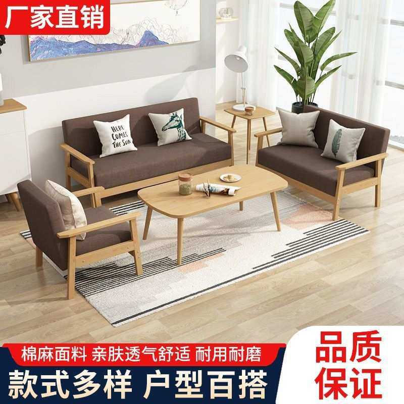 实木沙发茶几组合套装简易小户型单双人客厅布艺三人办公椅子跨境,鲜花速递/花卉仿真/绿植园艺,其它园艺用品,淘宝优惠券,粉丝福利购,淘宝优惠卷