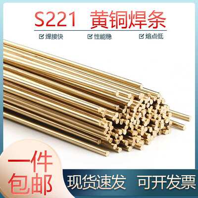S217高镍铝青铜S218高锰铝青铜S201紫铜S211硅青铜直条氩弧焊丝