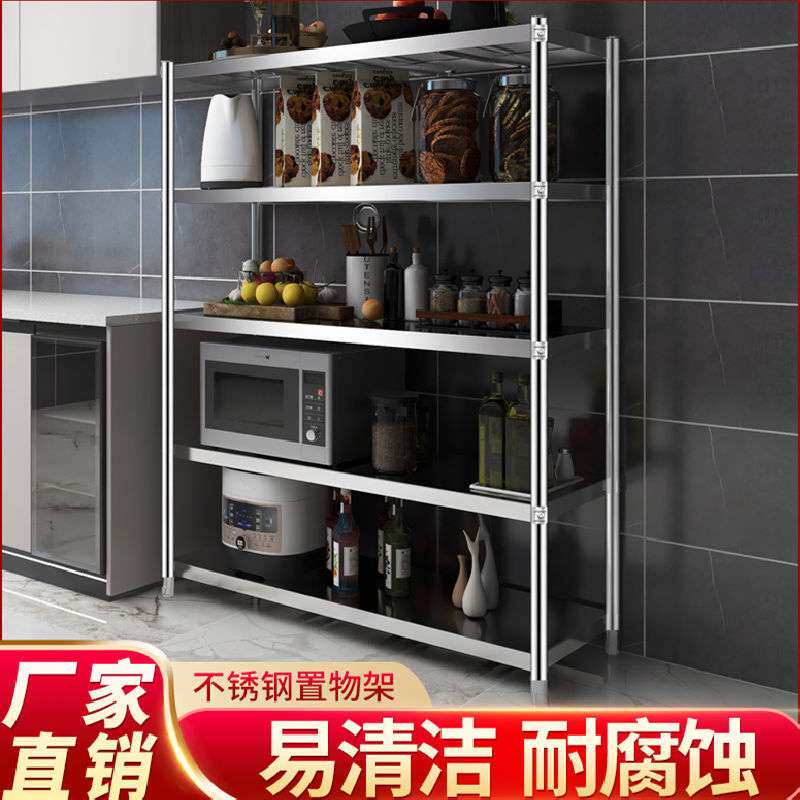 柜子收纳不锈钢厨房置物架储物架落地多层四层五层储物收纳架角架