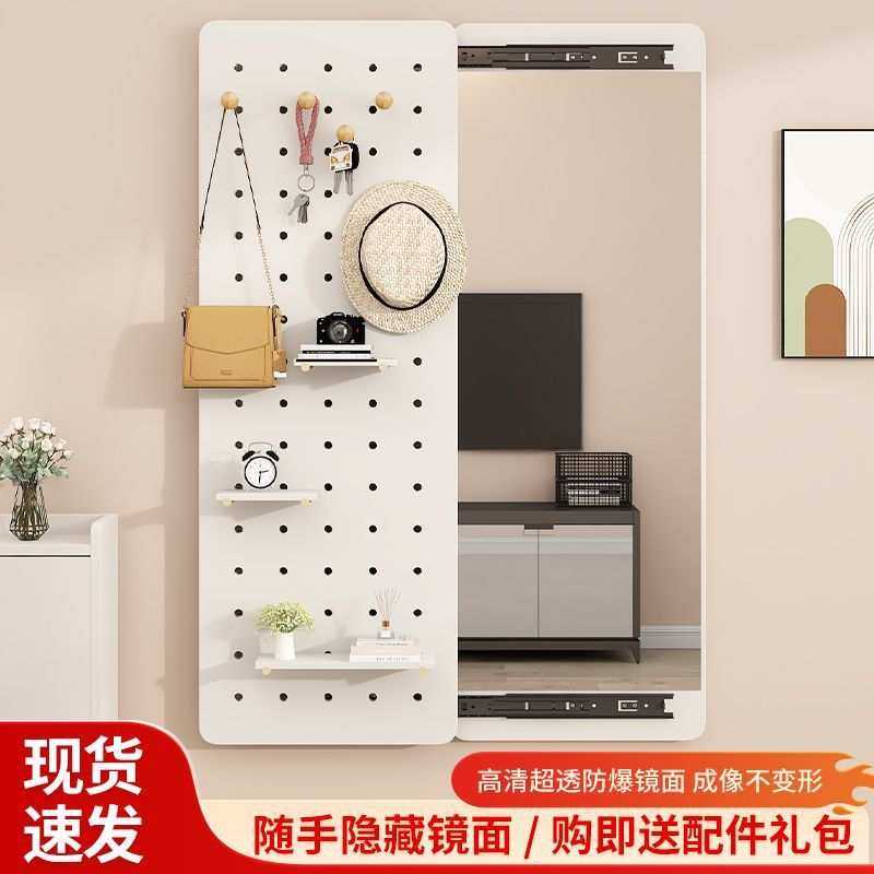 全身镜推拉隐形实木洞洞板贴墙可关闭推拉隐藏家用玄关收纳一体镜,鲜花速递/花卉仿真/绿植园艺,其它园艺用品,淘宝优惠券,粉丝福利购,淘宝优惠卷