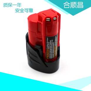 锂电池组 适合MIL 12V 10.8V 手电钻电动工具
