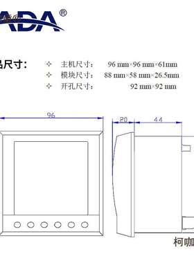 电力测控仪YD2202单相三相三线四线电流电压测量YD2200麦太麦太保