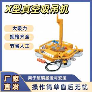 固定神器专用工具真空模组吸盘吸盘吸附强 玻璃加工吸吊机搬运安装