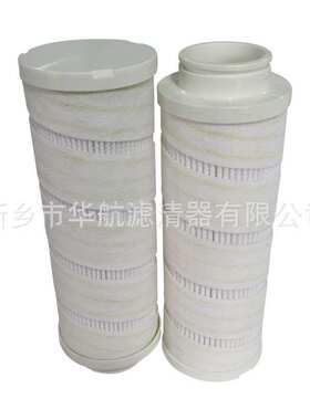 供应替代颇尔滤芯 HC4754FCP16Z  HC4754FCP16H液压油回油滤芯