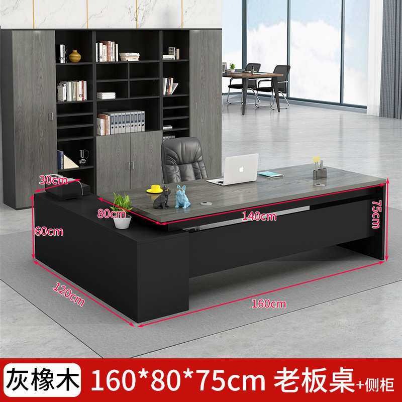 办公桌简约现代办公室电脑桌椅组合轻奢高级经理桌子大班台老板桌,鲜花速递/花卉仿真/绿植园艺,其它园艺用品,淘宝优惠券,粉丝福利购,淘宝优惠卷